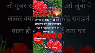 9 October 2024 ki nai shayri Love Sad shayari In Hindi sad shayari aapke ke liyeshayarisad love [upl. by Osei]