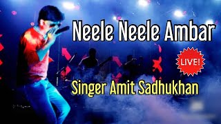 Neele Neele Ambar Par  Live Cover by Amit Sadhukhan  Kishore Kumar Hits  Kalaakaar [upl. by Adnahcal]