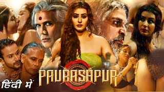 Paurashpur Full HD Movie Web Series  Shilpa Shinde  Annu Kapoor  Aaryan Harnot  Review amp Story [upl. by Wylen862]