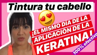 KERATINA COMO TINTURAR EL CABELLO EL MISMO DIA DE LA APLICACION GENIAL 2019 👩🏼👩🏻‍🦰 [upl. by Gilli]