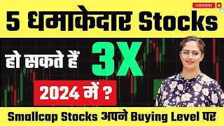 Best Small Cap Stocks To Buy Now For 2024🚀  Stocks To Invest In 2024🔥Best Stocks [upl. by Yenot]