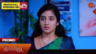 Ilakkiya  Promo  23 December 2023  Full EP Free on SUN NXT  Sun TV  Tamil Serial [upl. by Jerroll898]