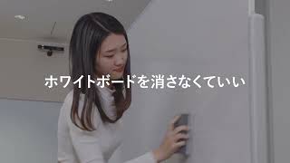 Microsoft Teams と Surface Hub の親和性 [upl. by Melbourne213]