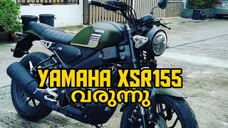 YAMAHA XSR 155  LAUNCH DATE  PRICE  LEAKED VIDEOS [upl. by Shaffer]