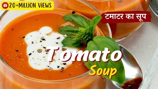 Tomato Soup Recipe  टमाटर का सूप  Restaurant Style  Creamy Tomato Soup Sanjeev Kapoor Khazana [upl. by Fridell]