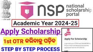 nsp scholarship 202425 apply  nsp otr registration 2024nsp rank holder scholarship 2024missrout [upl. by Enahpets888]