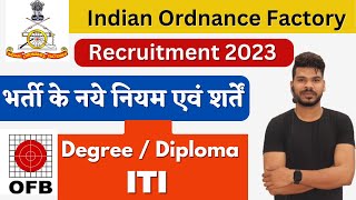 Indian Ordnance Factory Recruitment 2023  भर्ती के नये नियम एवं शर्तें [upl. by Madea]