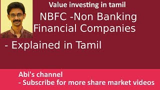 NBFC  Non Banking Financial Companies  Explained in Tamil [upl. by Sakmar]