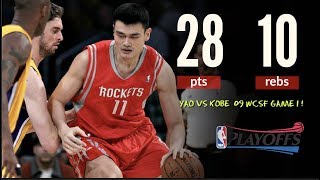 Yao Ming vs Kobe 09 WCSF HIGHLIGHT 28PTS 10REBS 巅峰姚明vs科比 09季后赛集锦 1881 [upl. by Laumas]