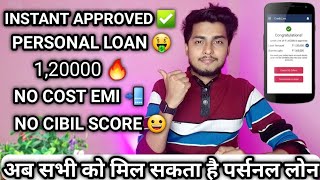 personal loan app 2022  Finnable Instant Personal Loan App Review  personal loan kaise le [upl. by Ephram]