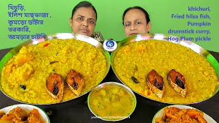 KHICHDI Khichuri Rice and Dal preparation Eating with Hilsa Fish fry Pumpkin curry Hog plum pickle [upl. by Adnaluoy189]