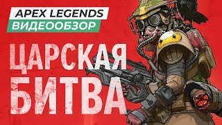 Testing YOUR BEST Weapon Loadouts Apex Legends Season 19 2 [upl. by Oliy]