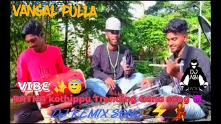 Ratha kothippu Trending Gana Song Remix Vangal Pulla New Gana Songmix by DjAbikpk [upl. by Questa]