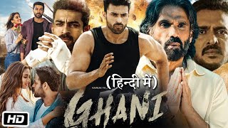 Ghani 2022 Full HD Movie in Hindi Explanation  Varun Tej  Saiee Manjrekar  Suniel Shetty [upl. by Ecnarual]