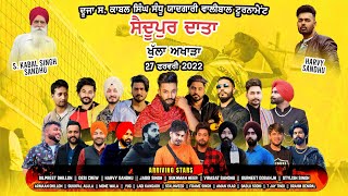 Harvy Sandhu  Dilpreet Dhillon  Desi Crew  Virasat Sandhu  Sukhman Heer  LIVE [upl. by Drwde187]