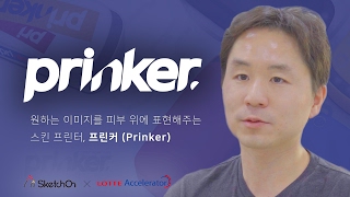 LCamp 스킨 프린터 프링커 Prinker [upl. by Aremaj]