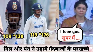 India vs Bangladesh 2ndTest गिल और पंत ने उड़ाये गेंदबाजों के परखच्चे [upl. by Vick]