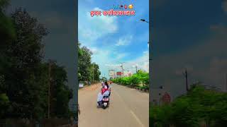 I miss you Balodabazar Chhattisgarh 🥀🦋🫀🥰 cgshorts cgviral cgcomedy cgreels cgsong cgnews cg [upl. by Aonian676]