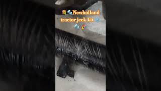 Newholland 3630 link jeck kit bander wali 🌳 shortsvideo shortsreels💥💥 [upl. by Hanny994]