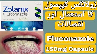 Fluconazole 150mg Capsule Uses  Fluconazole 150mg Capsule Side Effects  Vaginitis in UrduHindi [upl. by Ofilia751]