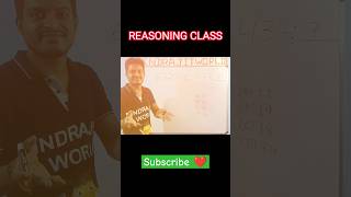 reasoning tricks Number analogyLogical reasoning reasoning shorts trending viralshort [upl. by Nylatsyrk]