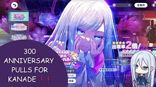 300 PULLS FOR KANADE  Grow Up With Me gacha  project sekai 3rd anniversary [upl. by Nylloh967]