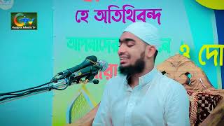 hafizur rahman siddiki new waz 2024  হাফিজুর রহমান সিদ্দিকী নতুন ওয়াজ 2024 new waz p17 [upl. by Yovonnda]