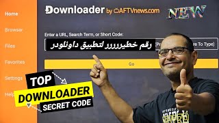 افضل كود داونلودر لازم تعرفه 🤔 تطبيقات العالم بين ايديك  TOP DOWNLOADER CODE YOU NEED [upl. by Llekcm]