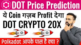 DOT Coin Price Prediction 2023  Polkadot Coin Price Prediction  DOT  Dot Coin  Polkadot coin [upl. by Rozanna691]