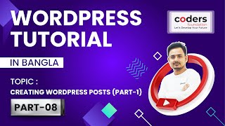 WordPress Bangla Tutorial 8 Creating WordPress Posts Part1 [upl. by Ayifa584]