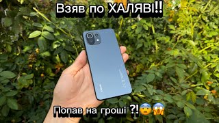 Взяв по ХАЛЯВІ Xiaomi Mi 11 Lite  Масовий БРАК Попав на гроші [upl. by Older135]