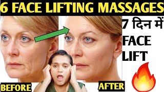 7 दिन में Face को Lift करने के लिए 6 Best Face Massage🔥Lift Cheeks amp Eyelids Remove Wrinkles [upl. by Einnalem]