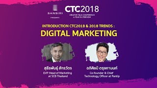 Creative Talk Conference 2018  2018 Trends  DIGITAL MARKETING [upl. by Airetnohs925]