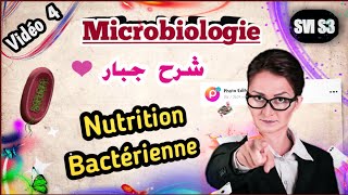 Microbiologie SVI S3  Vidéo 4 Nutrition bactérienne شرح ممتاز 💯👌  شرح بالعربية [upl. by Erdnassak]