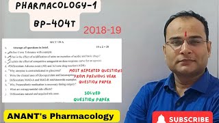 Previous year 201819 Section A Pharmacology I Discussion [upl. by Malchus]