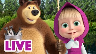 🔴 LIVE Masha och Björnen 🐻👧 Men vad är hemligheten 🤫 👀 Masha and The Bear [upl. by Johathan]