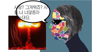 10cm  스토커밴드 리믹스 [upl. by Aroc]