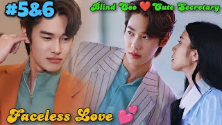 Faceless Love 💕 EP3 Face Blindness CEO ❤️ Secretary Faceless Love 2023 Thaidrama tamil explanation [upl. by Wahs287]