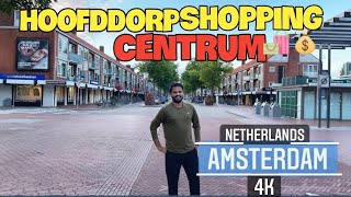 Shopping mall in Hoofddorp CentrumAlbertHeijn Dutch SuperMarketDutch house Tour 4kTeluguVlog [upl. by Jacynth]