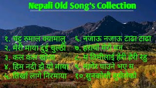 Nepali Old Movie Songs Collection  Nepali Evergreen Songs [upl. by Laurence]