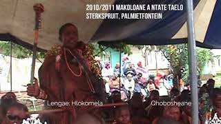 20102011 Makoloane a Ntate Taelo  Sterkpruit Palmietfontein [upl. by Hafinah]