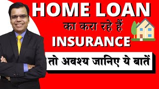 Did your bank sold you Insurance with Home Loan [upl. by Evelyn]