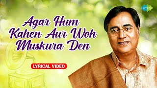 Agar Hum Kahen Aur Woh Muskara DenLyrical Video  Jagjit Singh Ghazals  Chitra Singh Ghazals [upl. by Airalednac14]