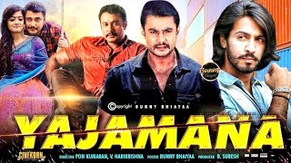 Yajamana Full Movie Facts amp Review  Darshan  Rashmika Mandanna [upl. by Nodnal]