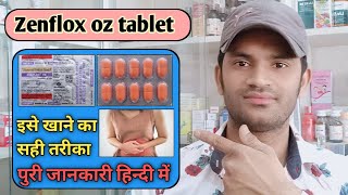 Mahacef Oz New tablet use dose benefits and Side effects full review in hindi [upl. by Esirec]