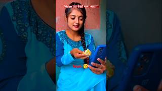 ए लडकी पागल है 🫣😘🤣 funny shorts youtubeshorts comedy trending new viralshort [upl. by Purcell]