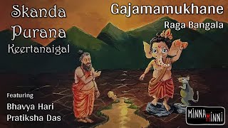 Gajamamukhane  Kavi kunjara Bharati  Bhavya Hari  Tamil Carnatic classical songs  Raga Bangala [upl. by Alica]