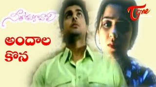 Nee Thodu Kavali Songs  Andaala Kona  Deepak  Charmi [upl. by Ayit]