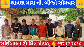 ૨૫ વર્ષ થી ચાલતી નિઃશુલ્ક સેવા🙏💐 nadiad support સેવા કાર્ય help Viral [upl. by Ahsac]