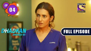 Dhadkan Zindaggi Kii  Emergency  Ep 4  Full Episode  9th December 2021 [upl. by Raff]